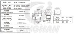 AF104-K, Geniş Işıklı Anahtar Kırmızı